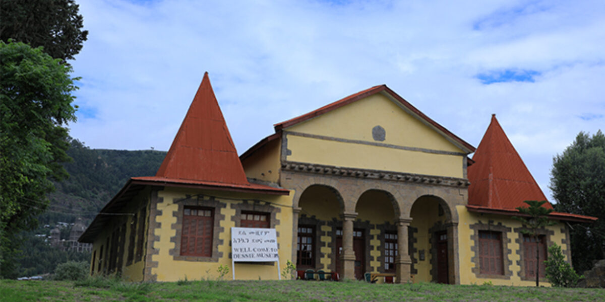 Dessie Museum